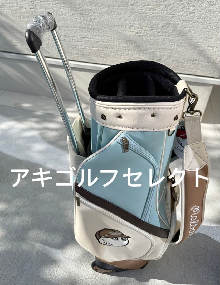 即日発送 マルボンゴルフキャディバッグ水色