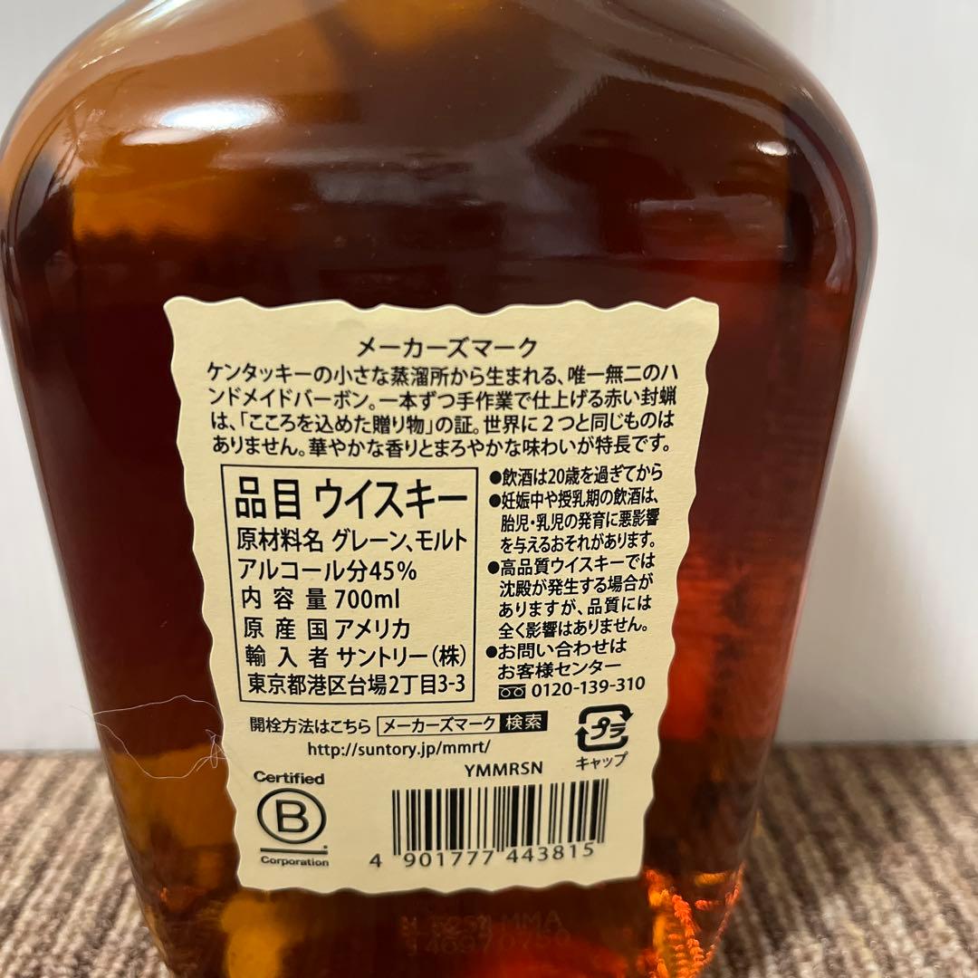 メーカーズマーク ホリデーボトル