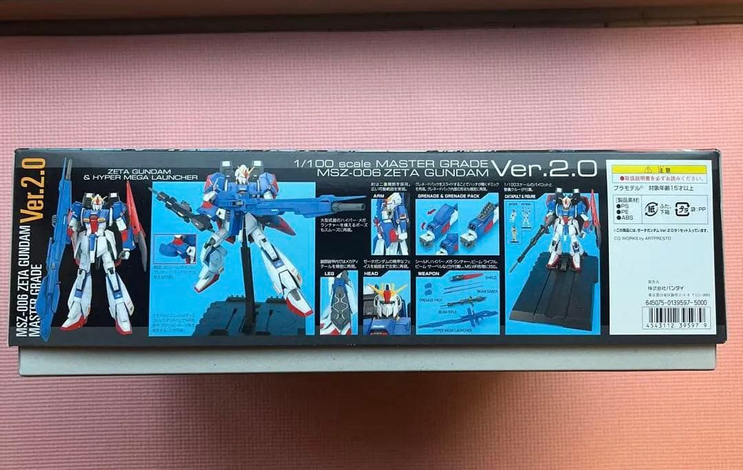 MG 1/100 Zガンダム Ver.2.0