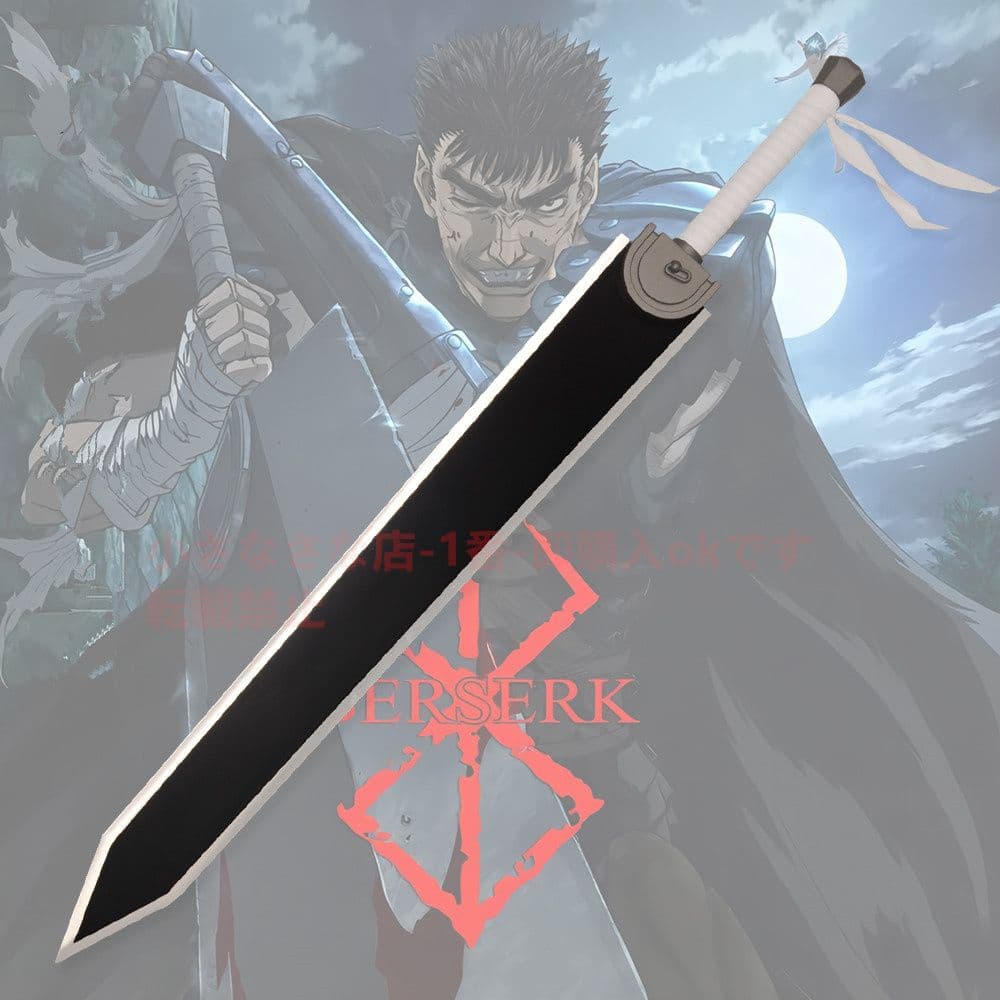 鋼製烙印勇士 古兵器 武具　刀装具 模造刀·模擬刀 Cosplay