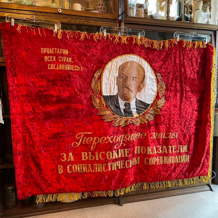 レア！豪華特大ヴィンテージ実物70s 旧ソ連時代レーニン旗フラッグ共産主義ロシア