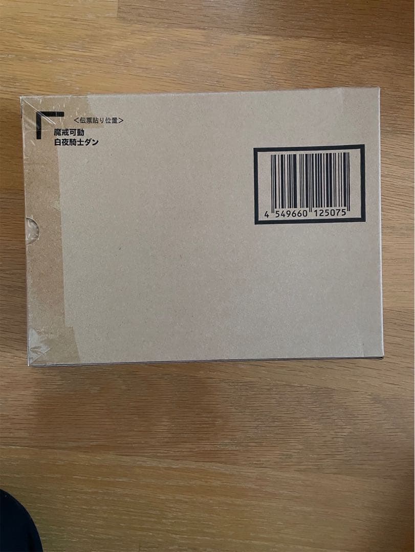 牙狼 GARO 魔戒可動　新品　ダン　ハヤテ　ゼロ　ギンガ　セット