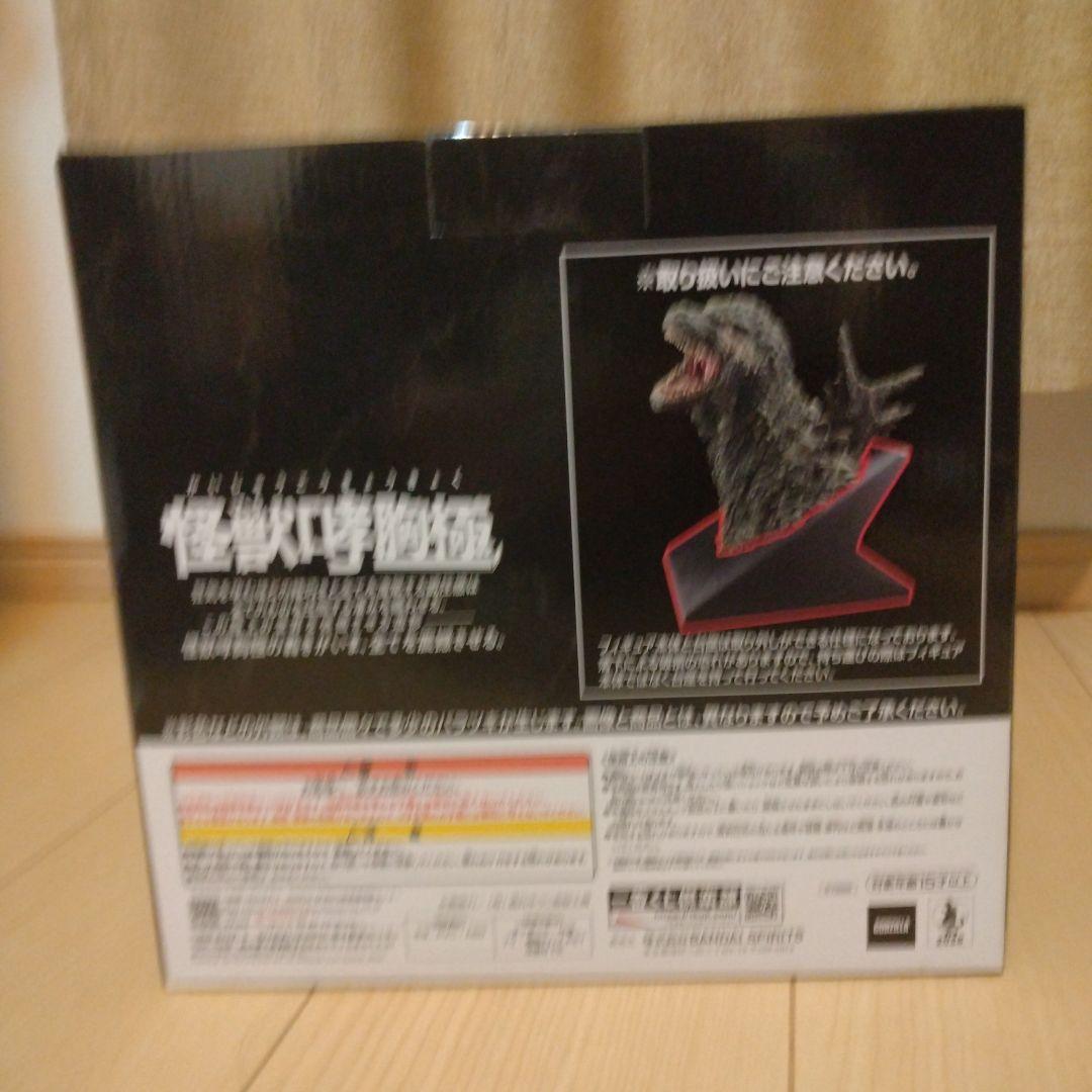 一番くじ　ゴジラ 怪獣乱舞−荒ぶるモノ−　Ａ賞 G賞 ・Ｈ賞10枚コンプ