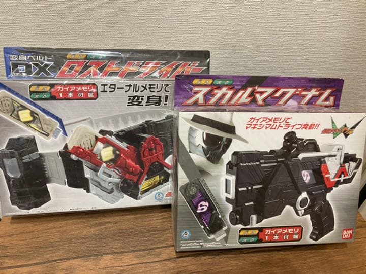 DXロストドライバー&スカルマグナム