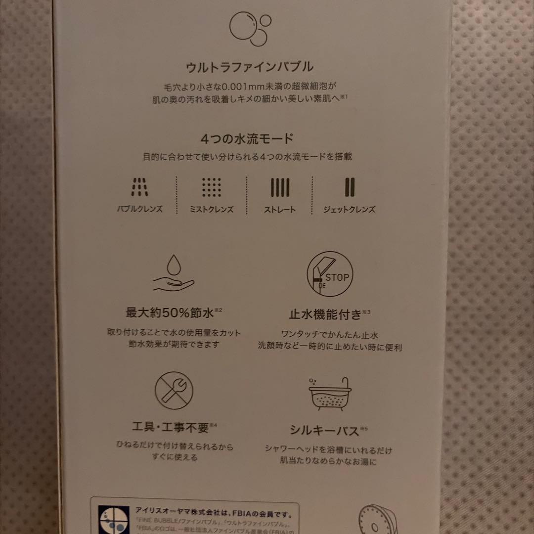 miCOLA ULTRA FINE BUBBLE シャワーヘッド