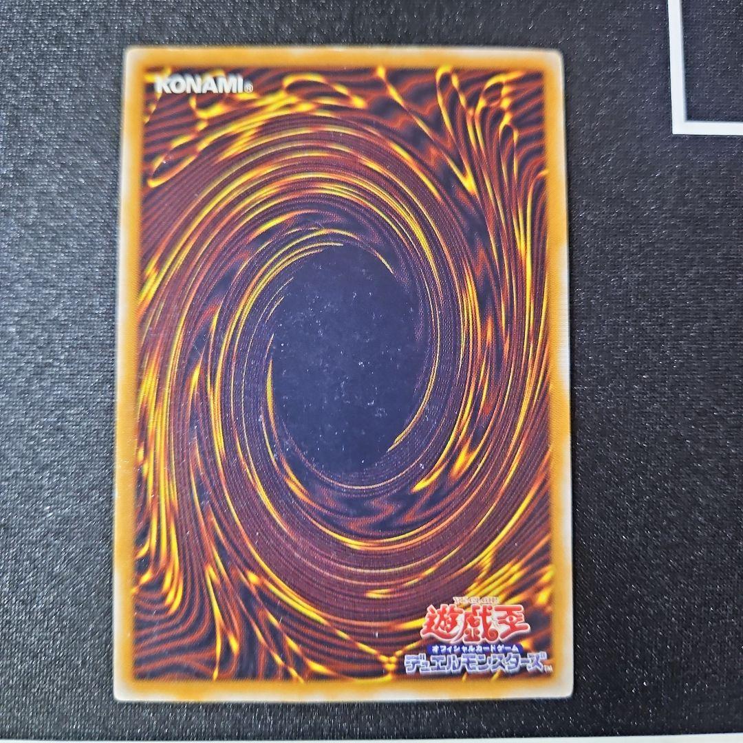 青眼の白龍 ブルーアイズホワイトドラゴン SM51 アルティメットレア レリーフ