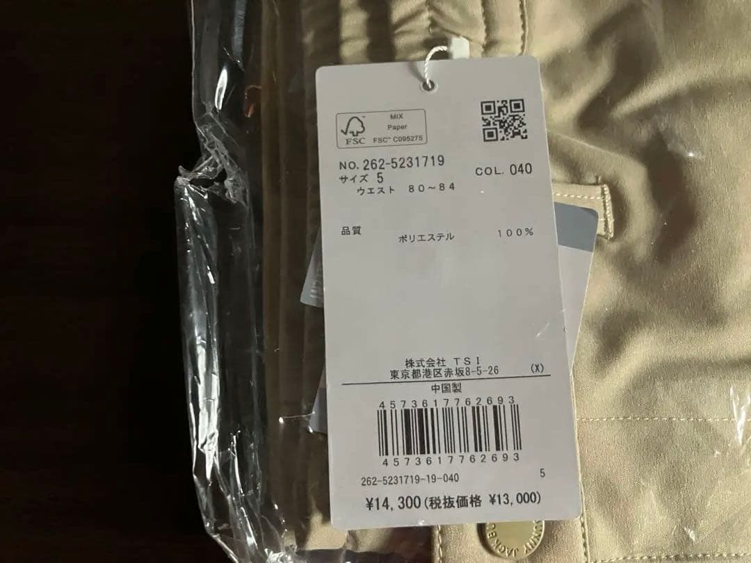 Jack Bunny!! ポリエステルツイル ロングパンツ サイズ5