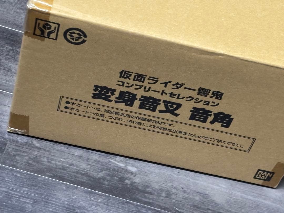 激安新品★ 音角CS仮面ライダー響鬼コンプリートセレクション