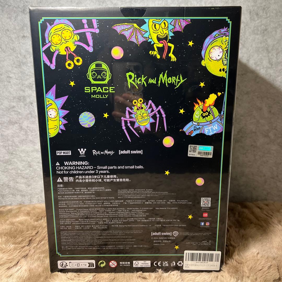 クリスマス MEGA SPACE MOLLY400%Rick and Morty