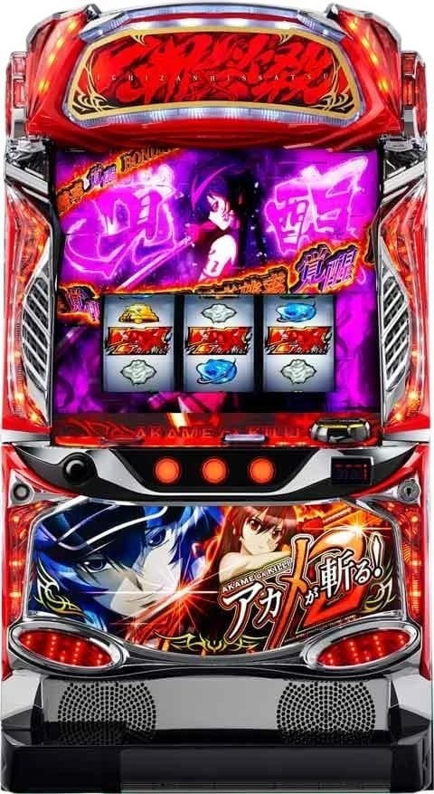 Lアカメが斬る!2TN