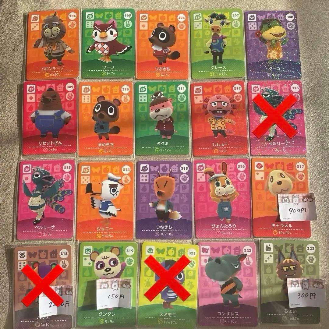 カード・フォト・ブロマイド amiibo