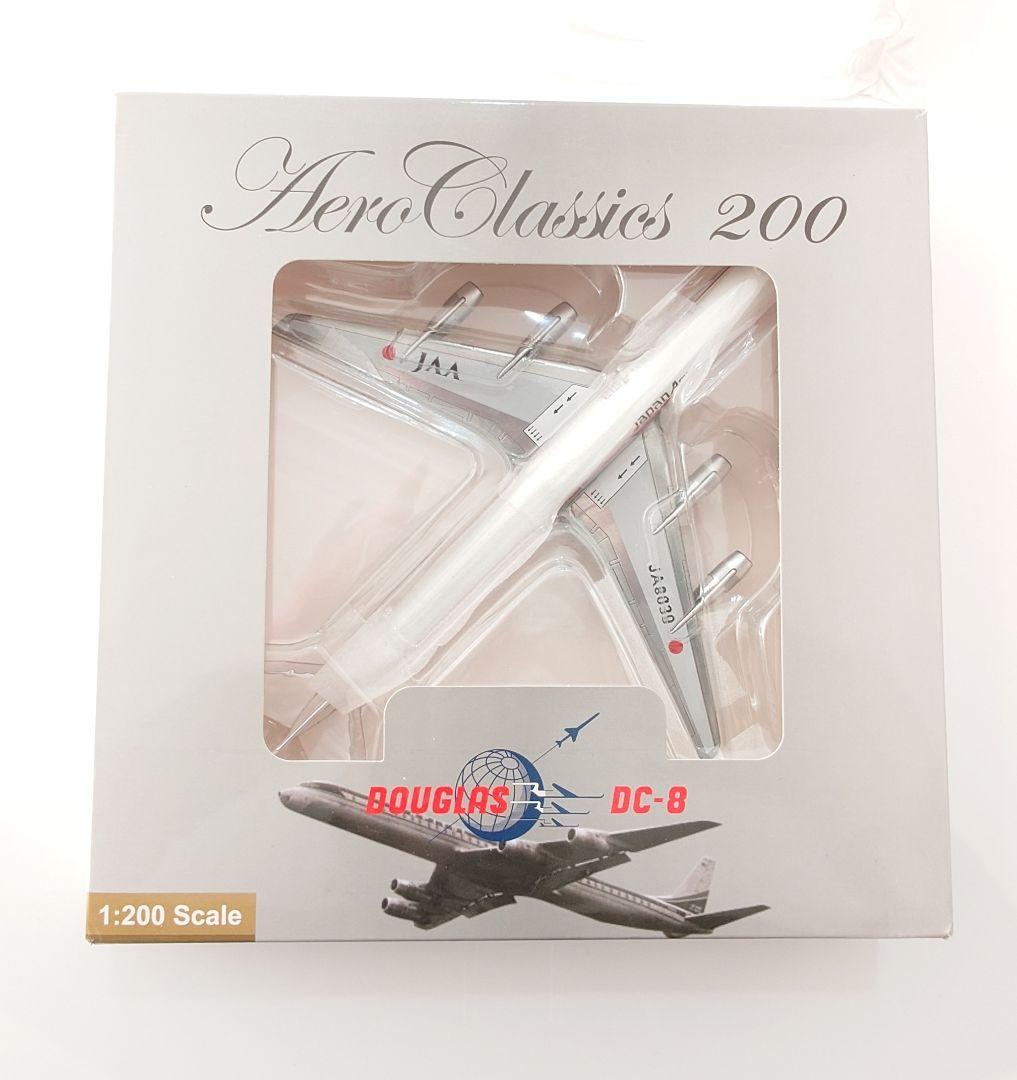 【稀少】日本アジア航空 DC-8-61 JA8039 1/200