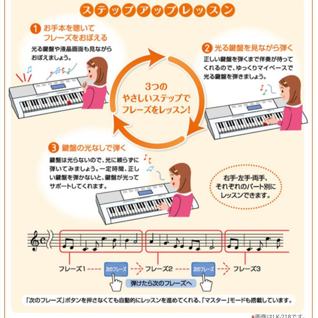 HIKARI LK-221 カシオ CASIO 61鍵電子キーボード 電子ピアノ