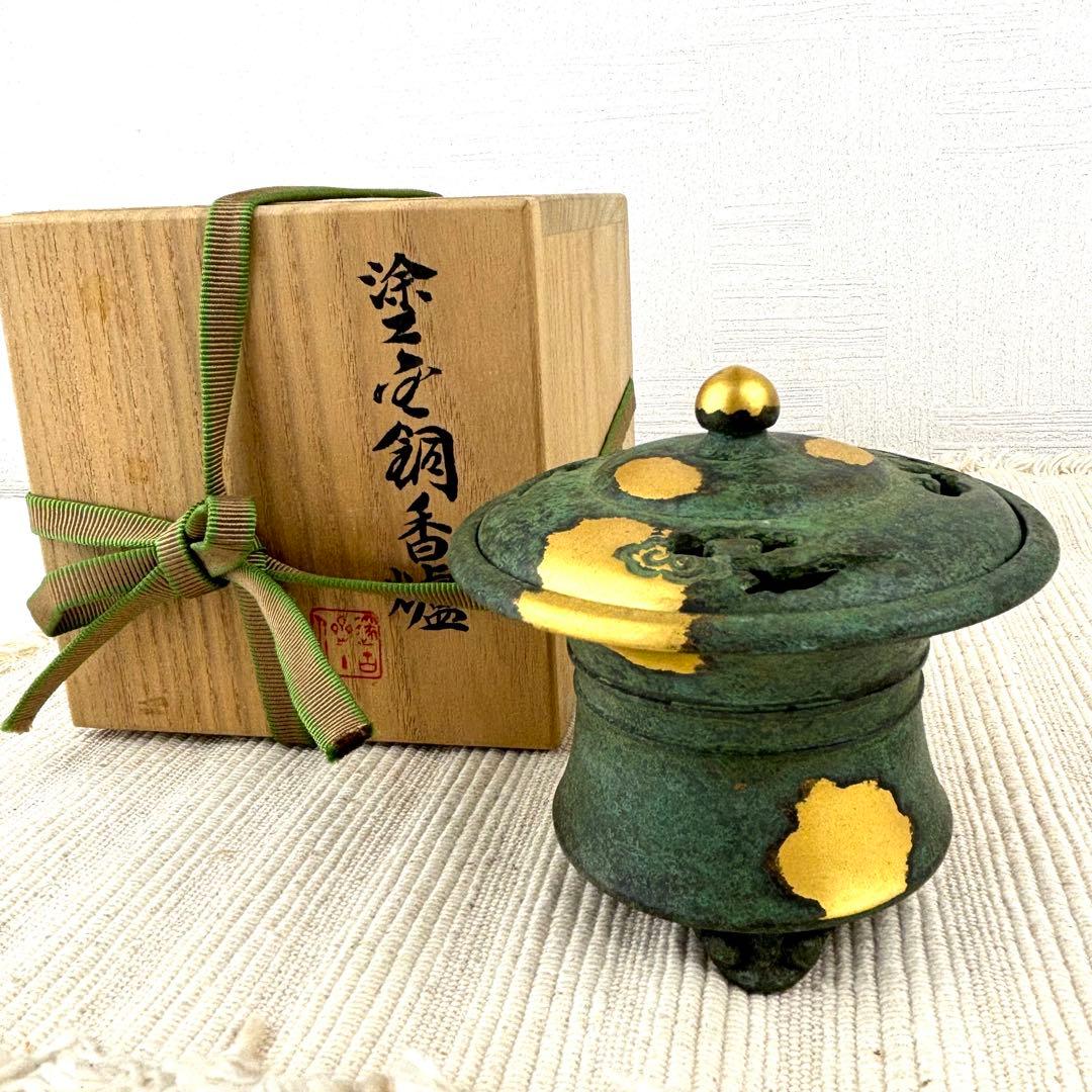 【新品未使用】平安 秦蔵六造 塗金銅香炉 瑞雲 共箱 あり