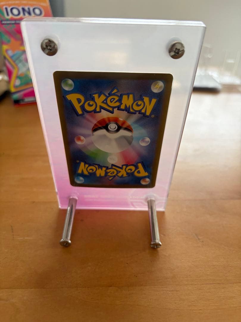 【訳あり】ナンジャモ SAR クレイバースト