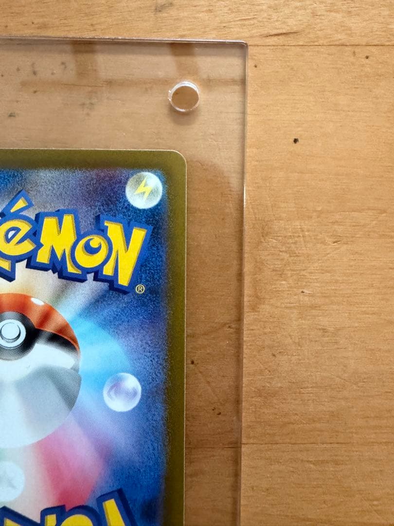 【訳あり】ナンジャモ SAR クレイバースト