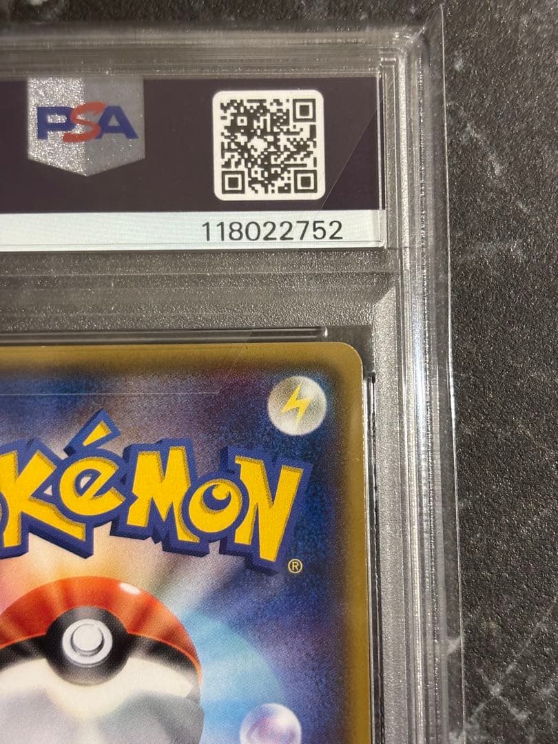 ブラッキーGX チャンピオンズリーグ2018 プロモ　psa9