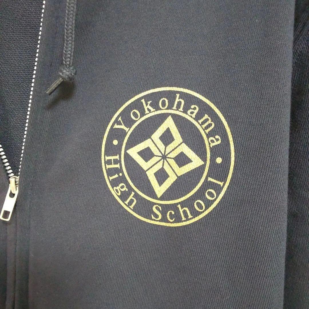 【入手困難品】横浜高校　ネイビーパーカー　Lサイズ