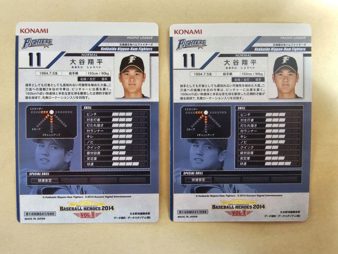 大谷 ベースボールヒーローズ　2014年　2枚セット