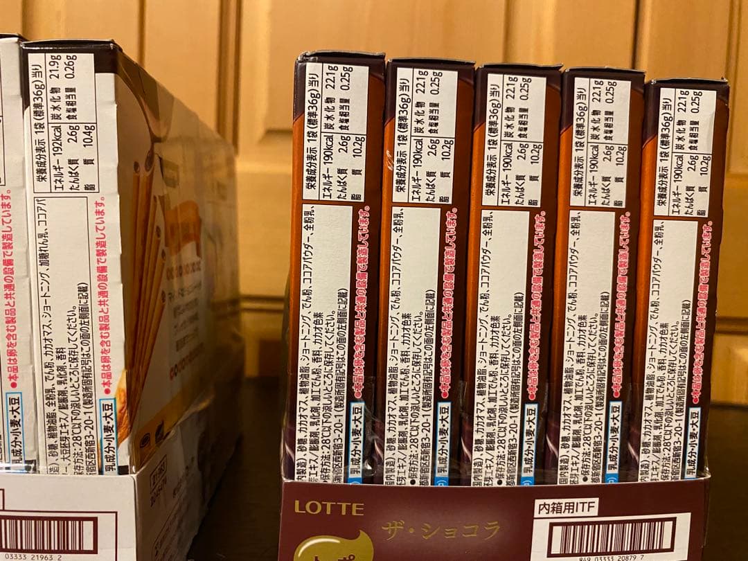 Tide~即購入OK~様用LOTTEトッポ】まとめ売り120コ‼️