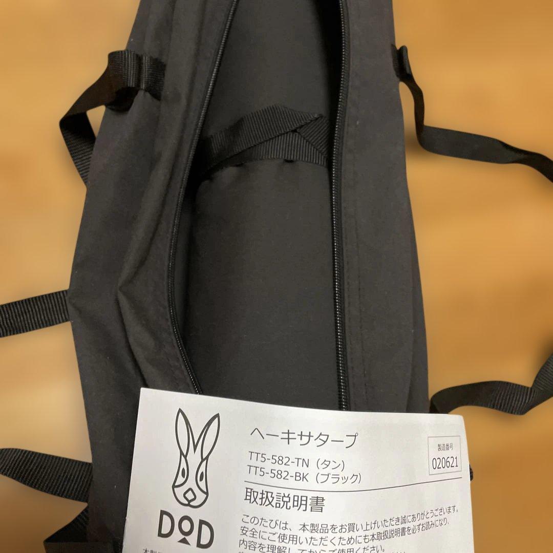 DOD ヘキサタープ TT5-582-BK