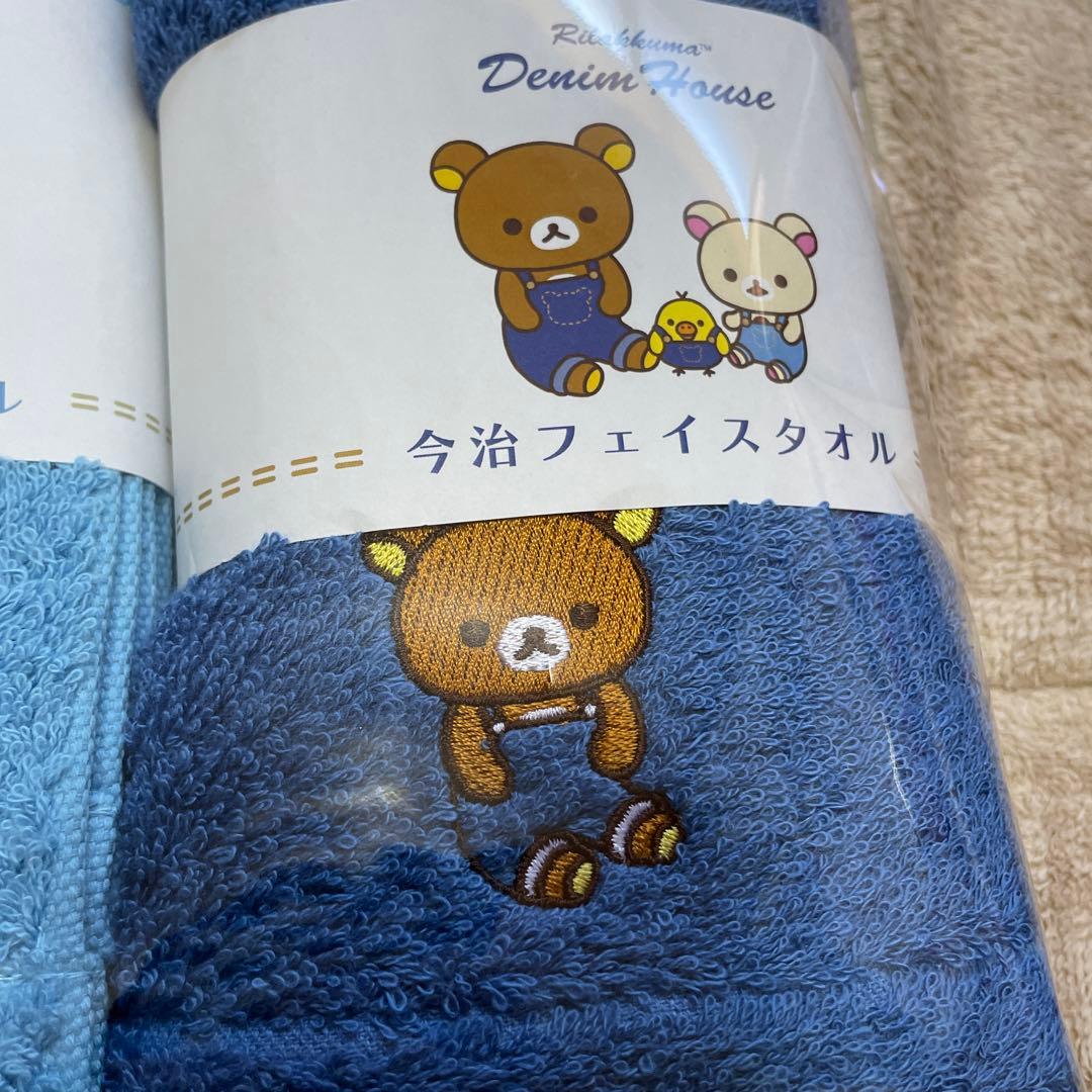 新品【デニムハウス倉敷限定】フェイスタオルリラックマ&コリラックマ&キイロイトリ