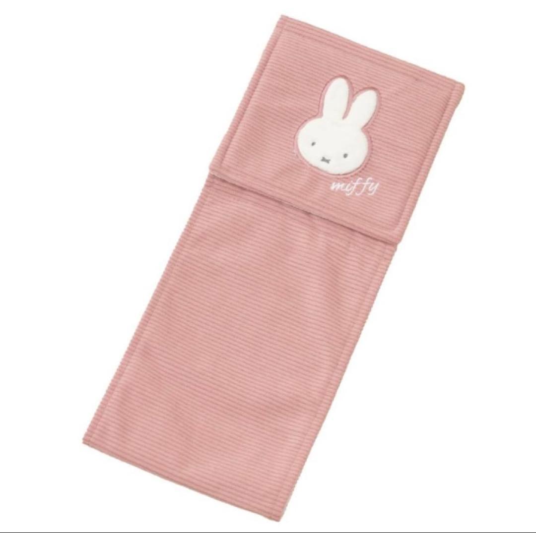 2日迄大特価　ピンク色　ディックブルーナ　ミッフィー　トイレマットセット　新品