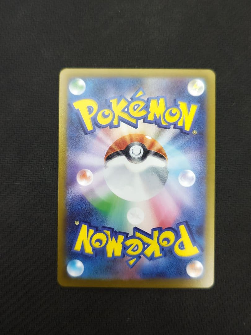 ポケモンカード ムニキスゼロ メイのはげまし SAR