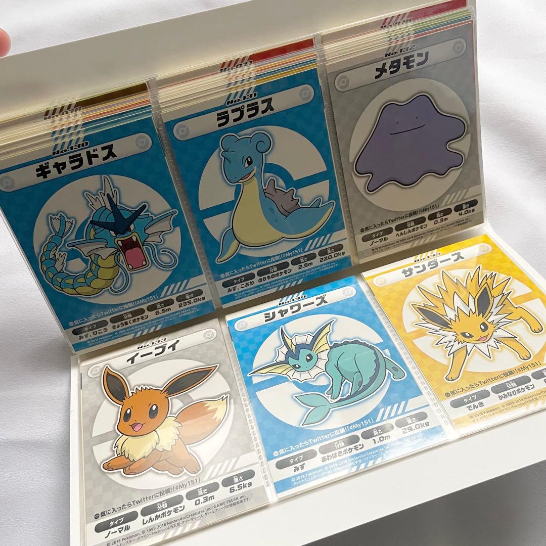 【週末特価】ポケモン My151 ステッカー コンプ ポケモンセンター 限定