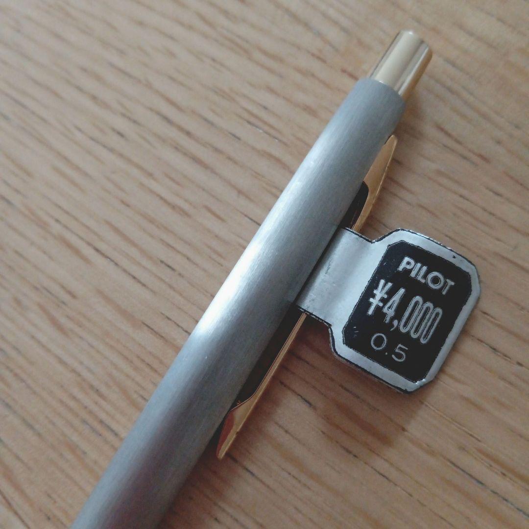 パイロット　T　シャープペンシル　0.5mm　ノック式　日本製　シルバーゴールド