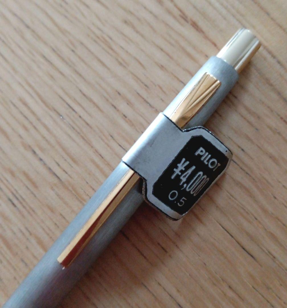 パイロット　T　シャープペンシル　0.5mm　ノック式　日本製　シルバーゴールド