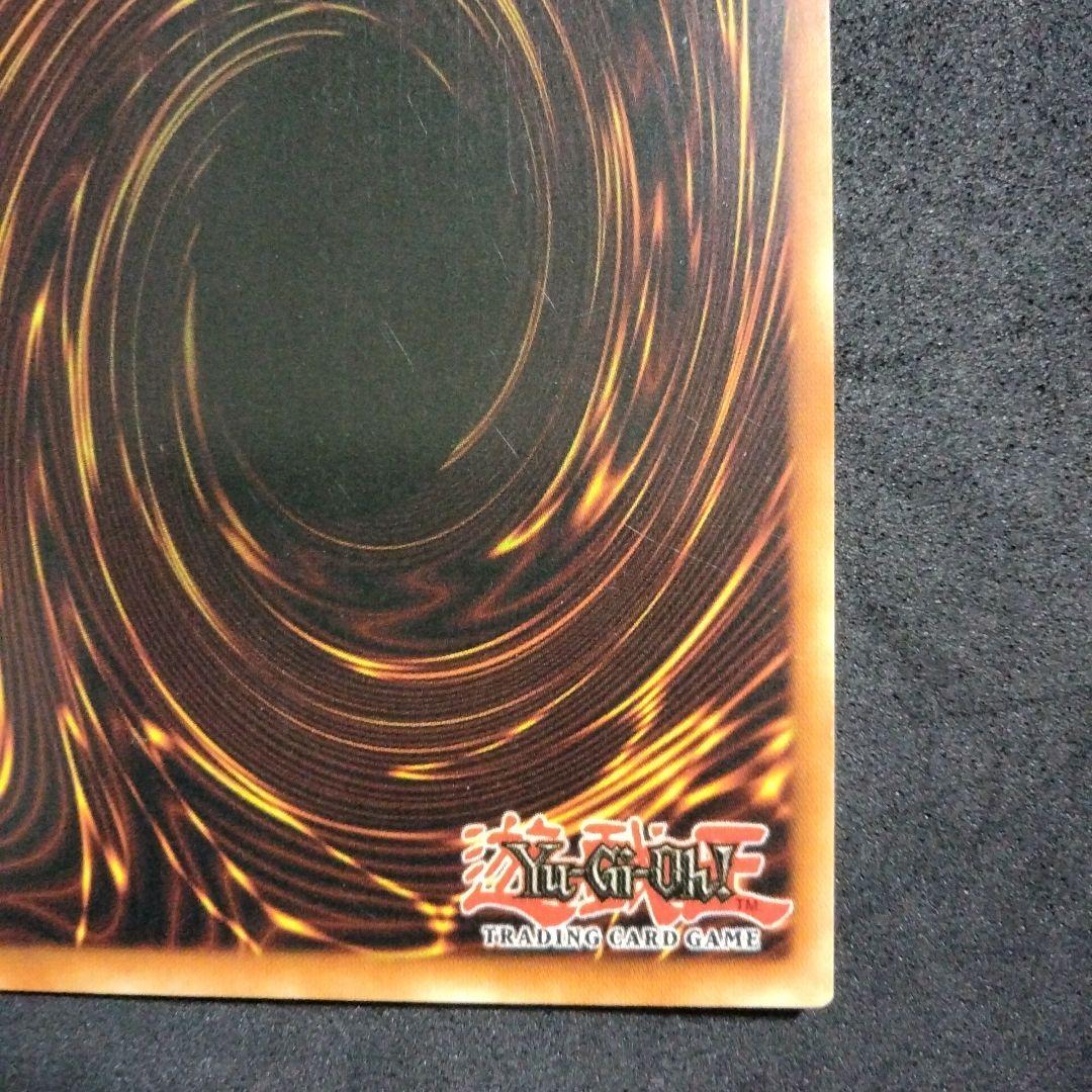 大セール エラー glossy 1st 初期 トライホーンドラゴン