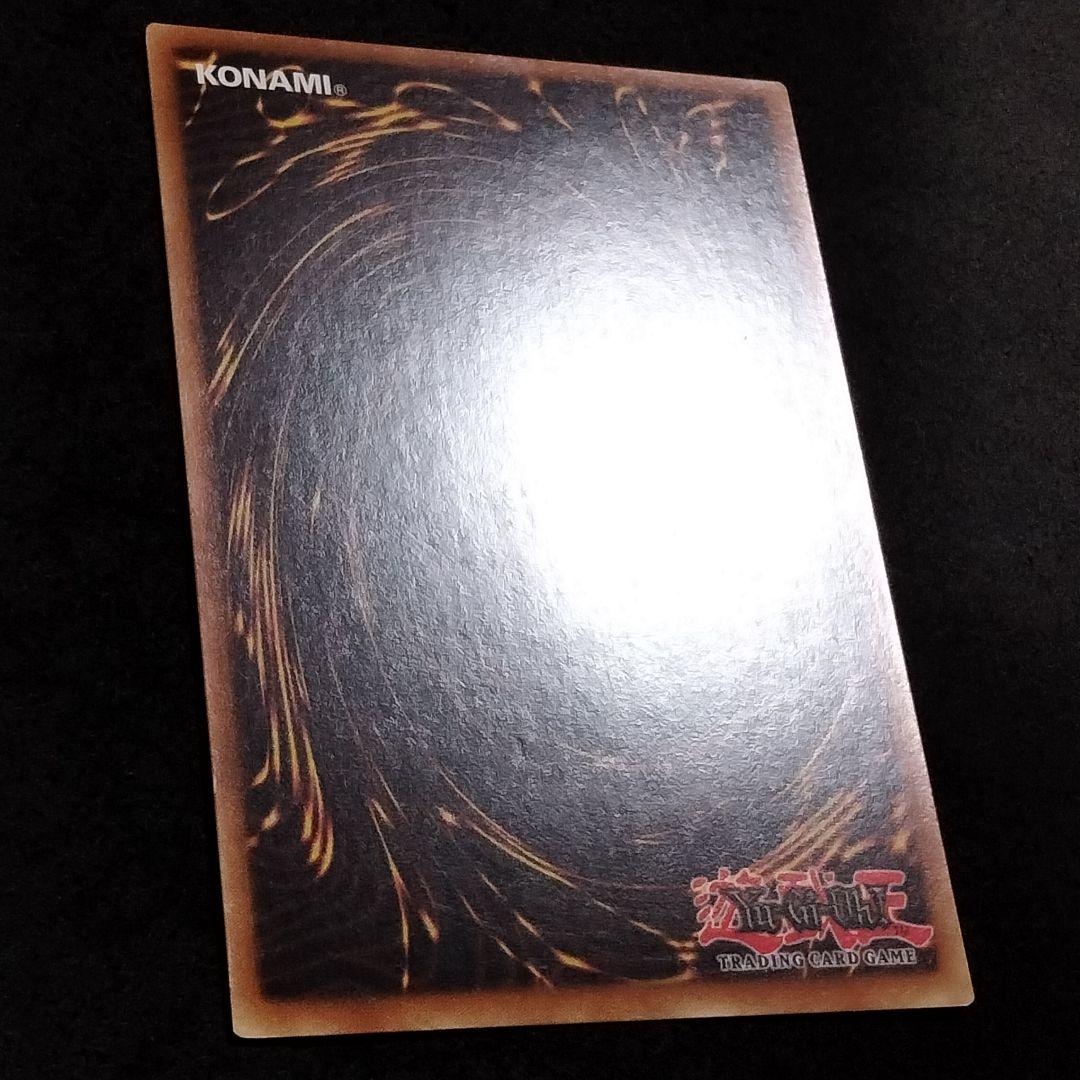 大セール エラー glossy 1st 初期 トライホーンドラゴン