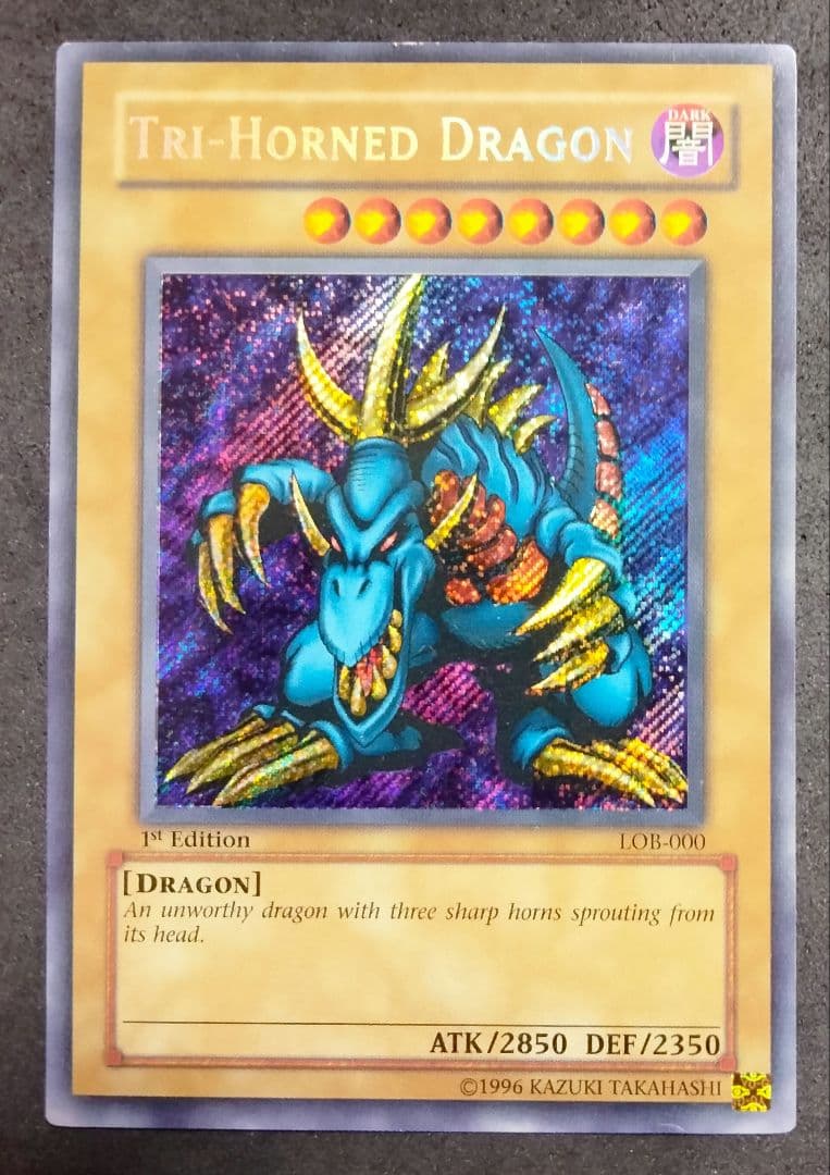 大セール エラー glossy 1st 初期 トライホーンドラゴン