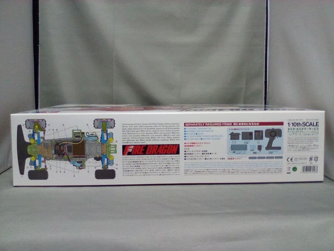 ◉ 新品 未開封 タミヤ ファイヤードラゴン ( 2020 ) 未組立キット