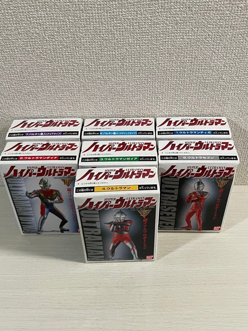 【ウルトラマン】ハイパーウルトラマン