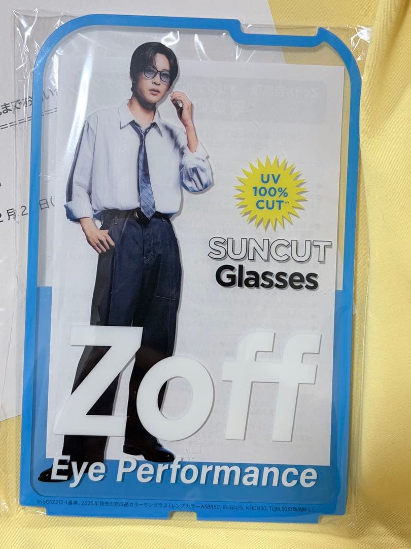 Zoff オリジナルアイウェアスタンド　目黒蓮　Man