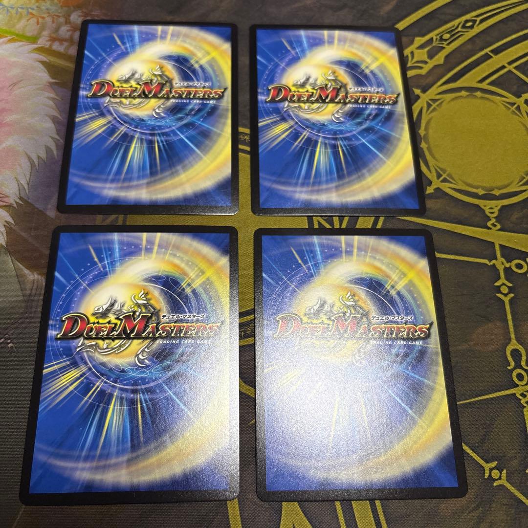 流星のガイアッシュカイザー　神アート　4枚