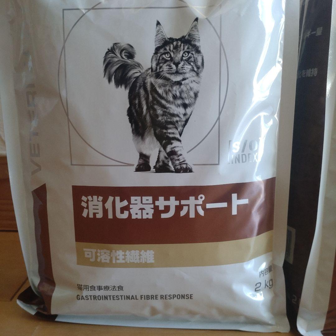 ロイヤルカナン 猫用 消化器サポート 可溶性繊維　2kg ２袋