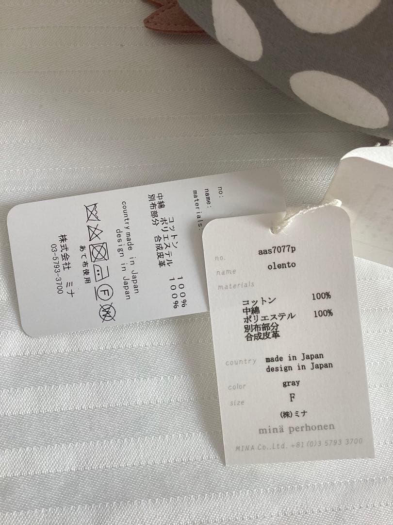 タグ付新品 ミナペルホネン minaperhonen olento gray 鳥