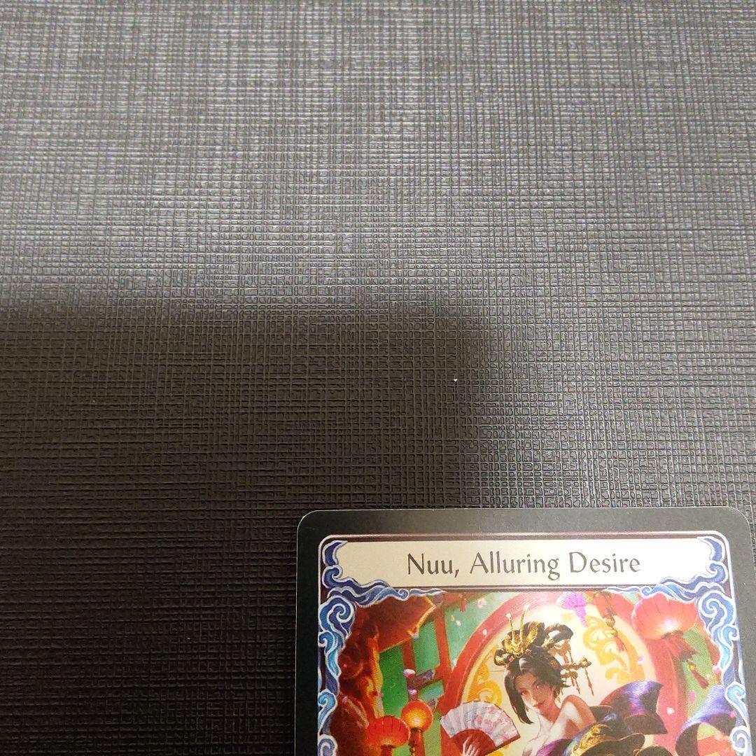 フレッシュアンドブラッド　ヌゥ　Rainbow foil 英語版