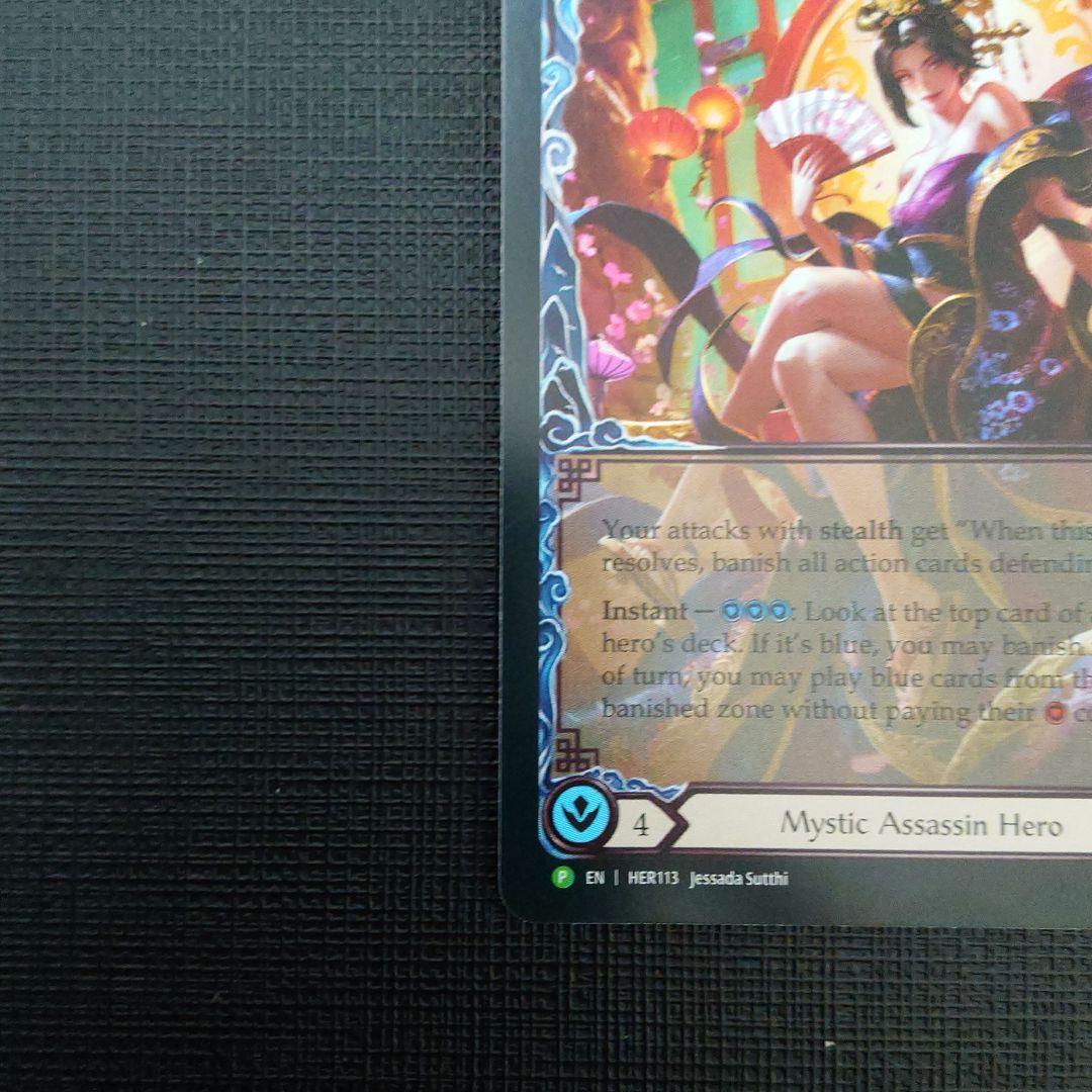 フレッシュアンドブラッド　ヌゥ　Rainbow foil 英語版