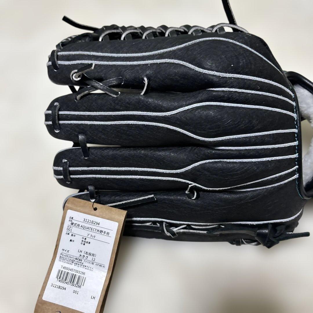 定価税込33000円！　アシックス　硬式グローブ　外野手用　新品未使用