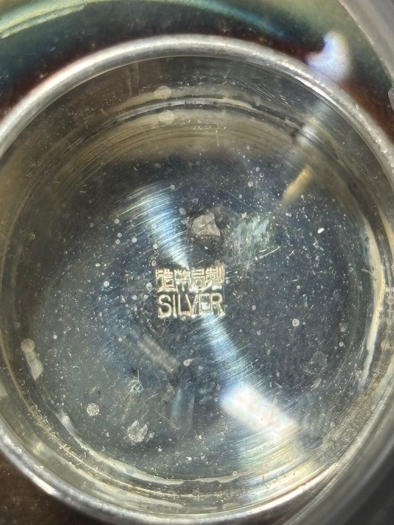 【純銀製】純銀杯45.8g！造幣局silver刻印有り！Sv1000！鋳つぶし