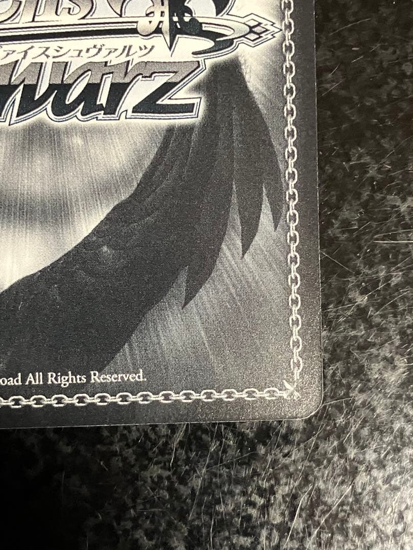 闇を貫く光 シノン SP サイン