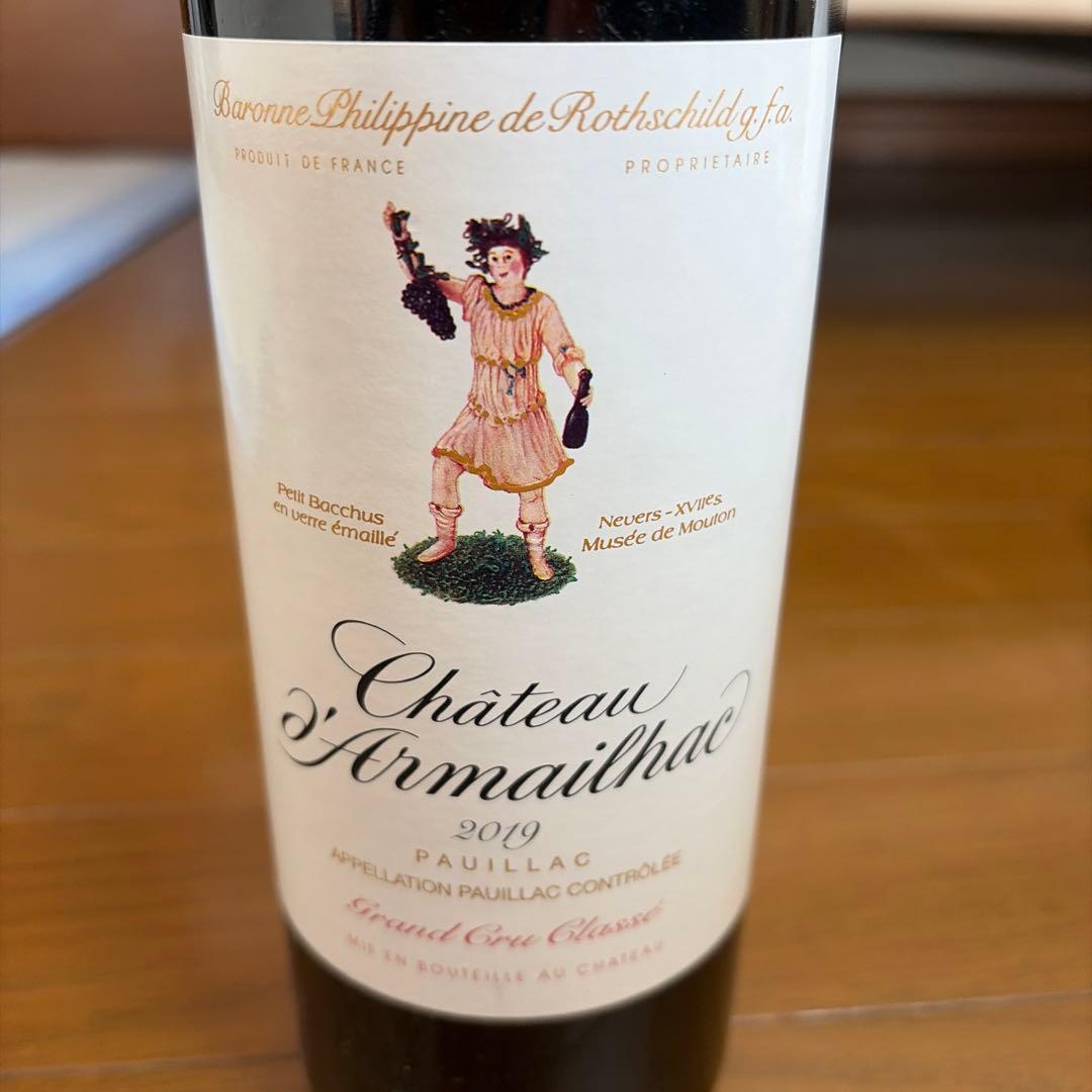 Château d'Armailhac 2019 Pauillac