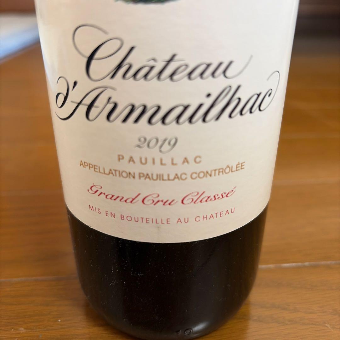 Château d'Armailhac 2019 Pauillac