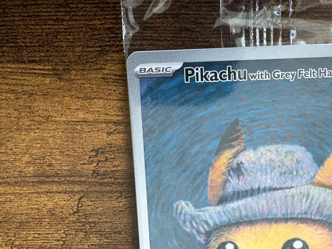 Pikachu with Grey Felt Hat ゴッホピカチュウ　未開封