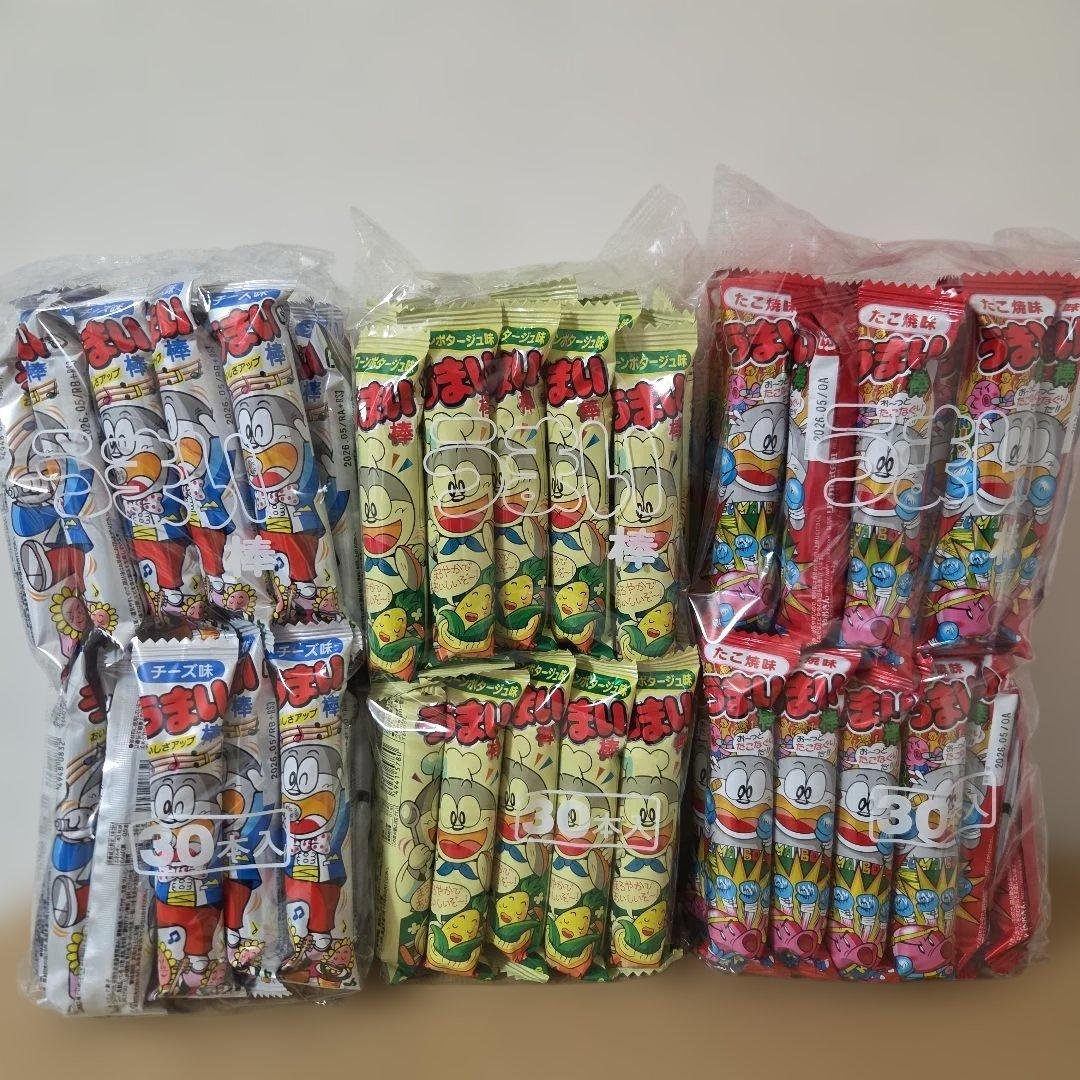 アミューズメント景品　16点セット