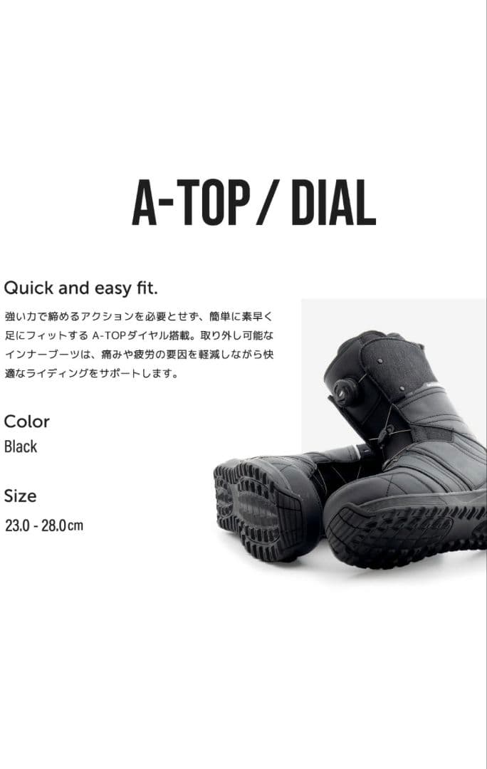 【ZranA】スノボドブーツ　幅広甲高　ダイヤル　27.5　箱、タグなし